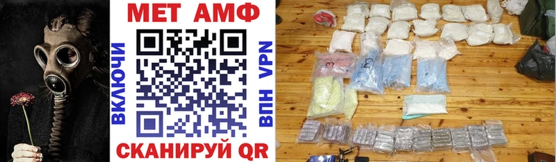 Амфетамин Premium  где можно купить   Мытищи 