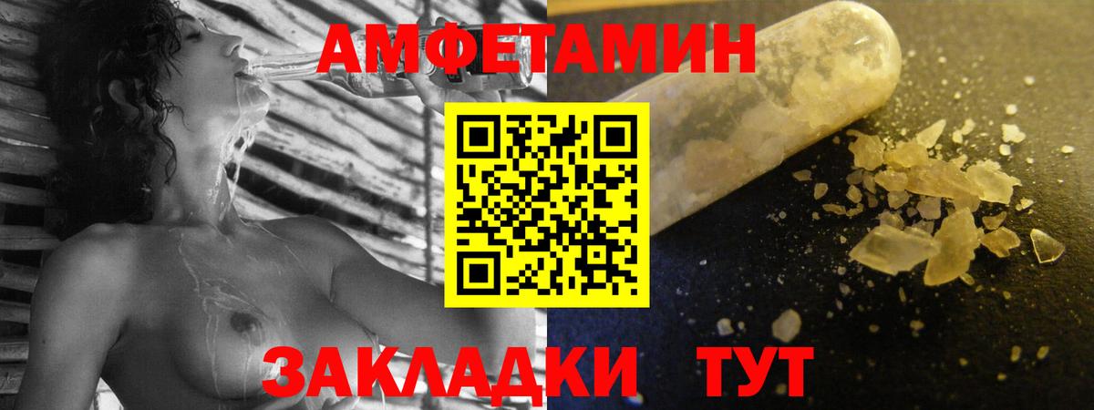 АМФ 98% Мытищи