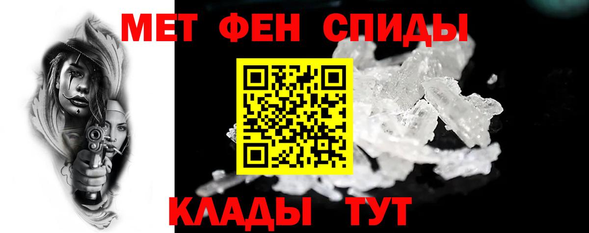 АМФ  АМФ  Вход с VPN  Мытищи  Amphetamine Розовый 