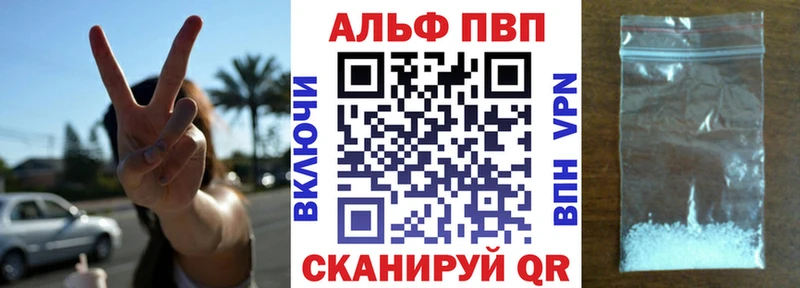 A-PVP СК КРИС  нарко площадка Telegram  Мытищи  как найти закладки 