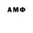 МЕТАДОН methadone Anna Ter