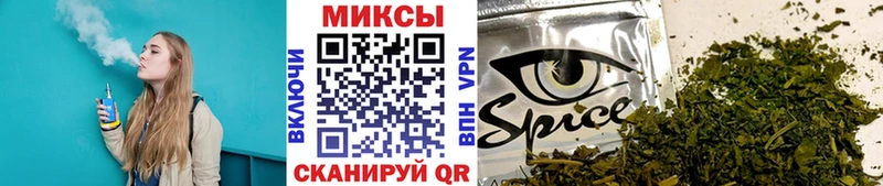 Бутират жидкий экстази  Мытищи 