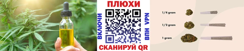 закладка  Мытищи  Еда ТГК конопля 