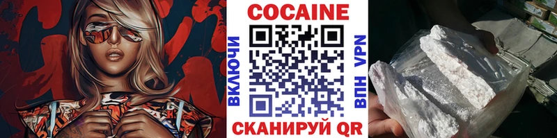 Cocaine VHQ  Мытищи 