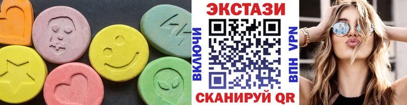 наркошоп  MEGA зеркало  Экстази MDMA  Мытищи 