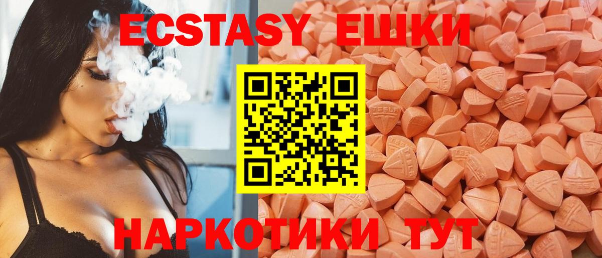 ЭКСТАЗИ TESLA Мытищи