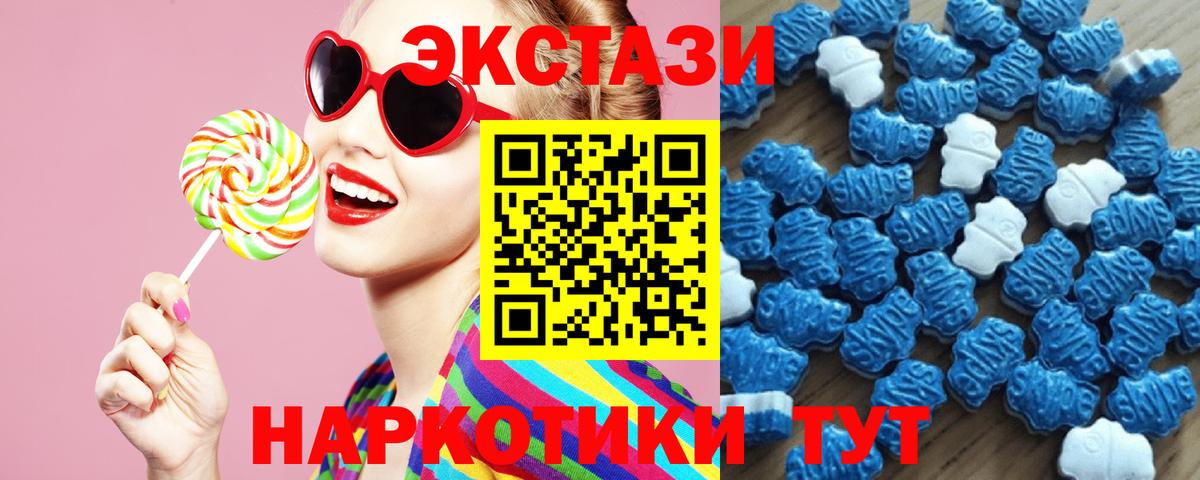 APVP СК   Мефедрон   Мытищи  Cocaine  Купить наркотик  ЭКСТАЗИ  Вход с VPN  Гашиш  Бошки Шишки  Каннабис  Cocaine 