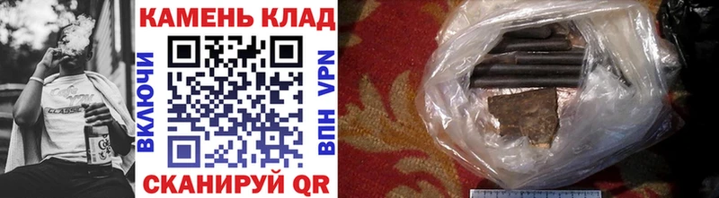 hydra ТОР  Мытищи  площадка состав  Гашиш hashish 