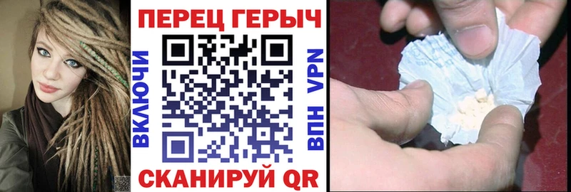 ГЕРОИН Афган  Мытищи 