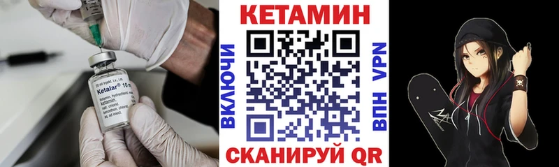 МЕГА как войти  где купить наркоту  Мытищи  Кетамин ketamine 