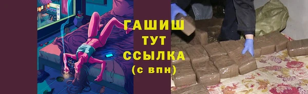 альфа пвп VHQ Осинники