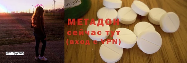 ALPHA-PVP Алексин