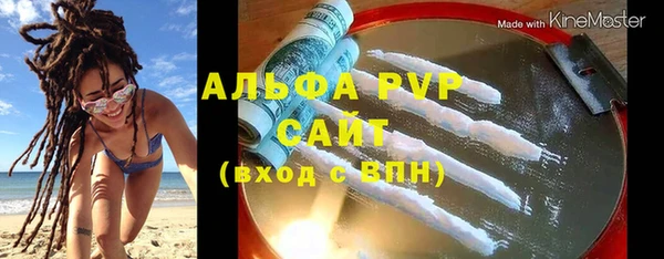 ALPHA-PVP Алексин