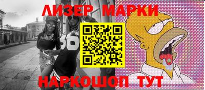 мефедрон Кандалакша