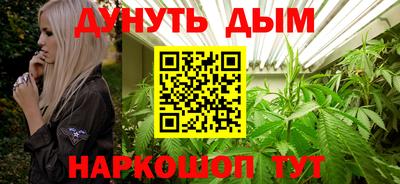 гашишное масло Гагарин