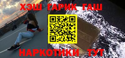 гашишное масло Гагарин