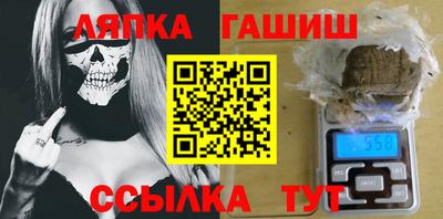 гашишное масло Гагарин