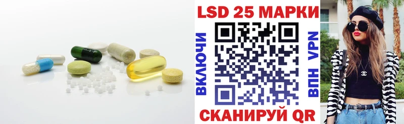ЛСД экстази ecstasy Мытищи