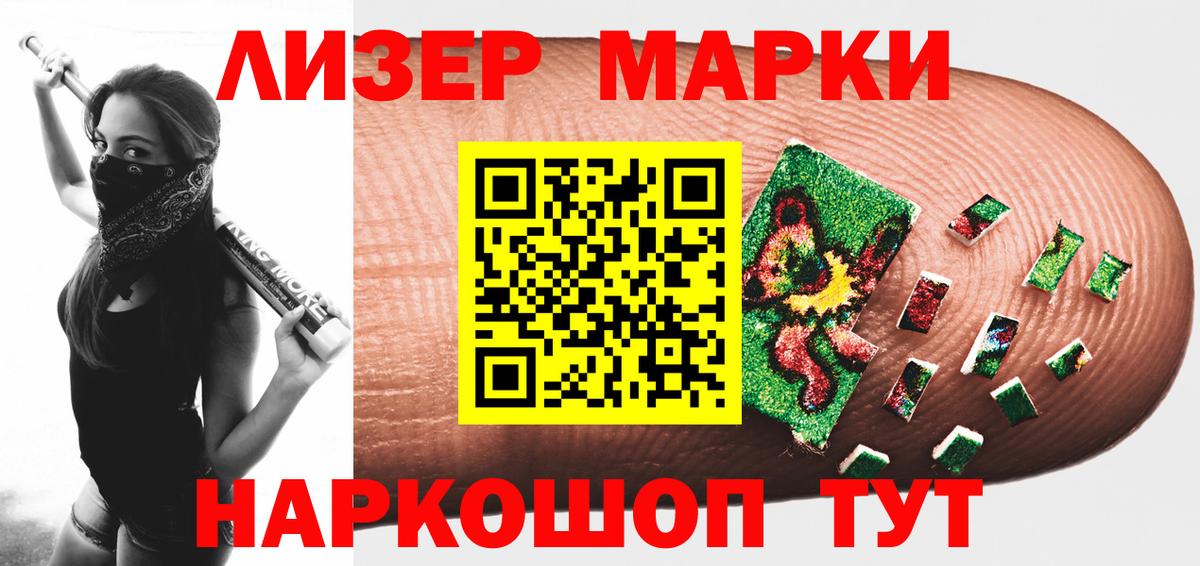 LSD-25 экстази кислота  ЛСД экстази  Мытищи  Вход с VPN 