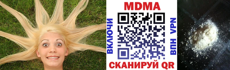 купить сайты Мытищи MDMA молли