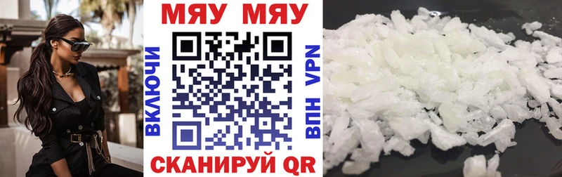 blacksprut онион  Мытищи  МЕФ кристаллы 