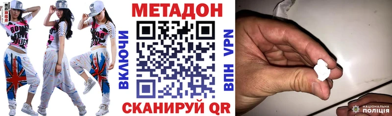 МЕТАДОН кристалл  Мытищи 
