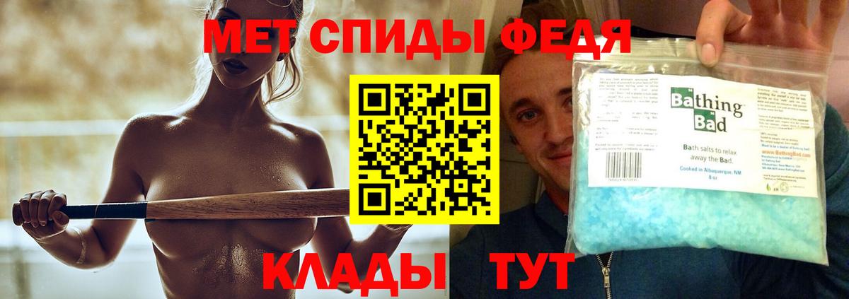 МЕТАМФЕТАМИН винт Мытищи