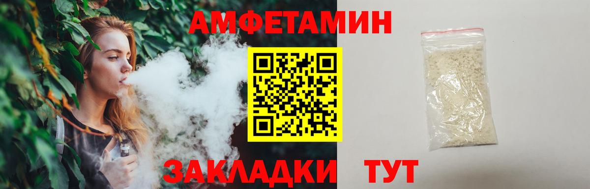 Первитин мет  Вход с VPN  Мытищи 