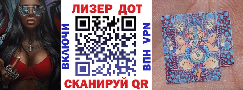 Марки 25I-NBOMe 1,5мг  Мытищи 