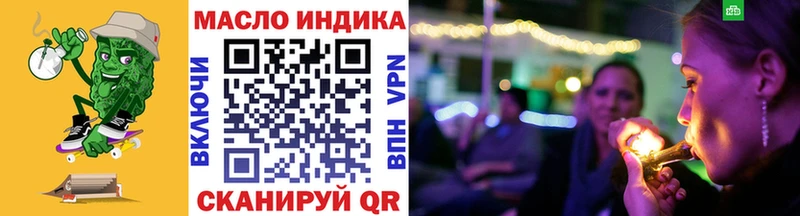 Дистиллят ТГК гашишное масло  OMG ТОР  Мытищи 