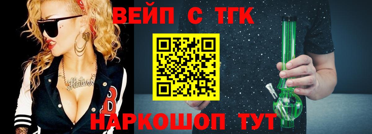 Мефедрон Мытищи