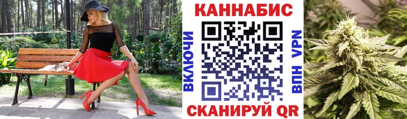Марихуана индика купить наркотик Мытищи