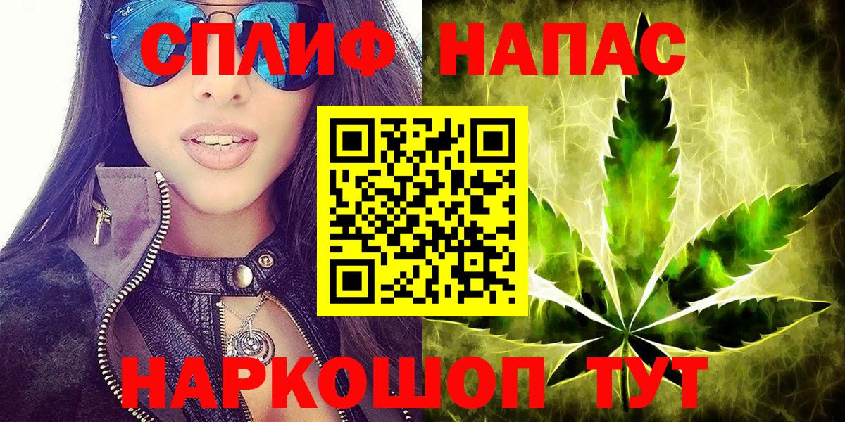 Мытищи  Бошки марихуана гибрид  Марихуана сатива  Вход с VPN 